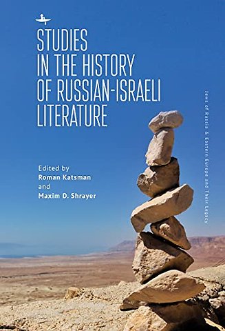 Studies in the History of Russian-Israeli Literature