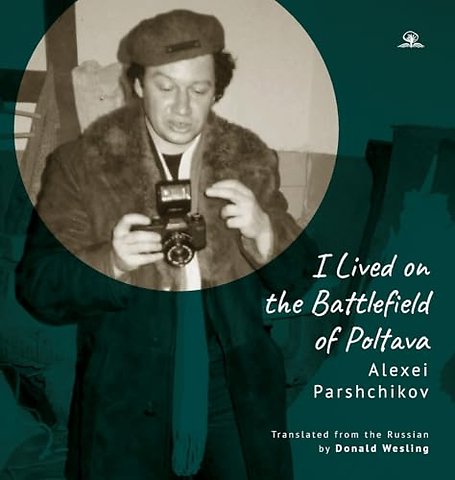 I Lived on the Battlefield of Poltova