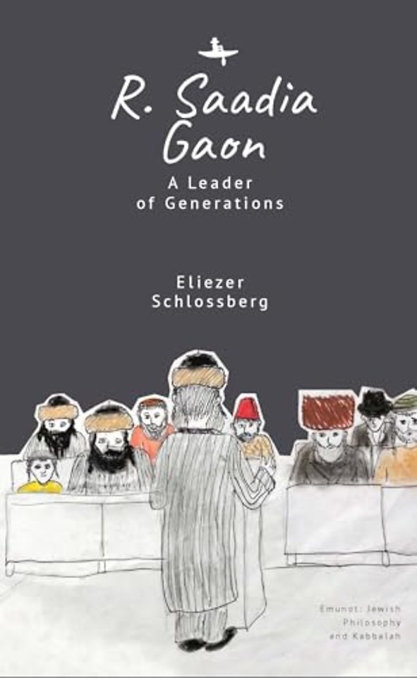 R. Saadia Gaon
