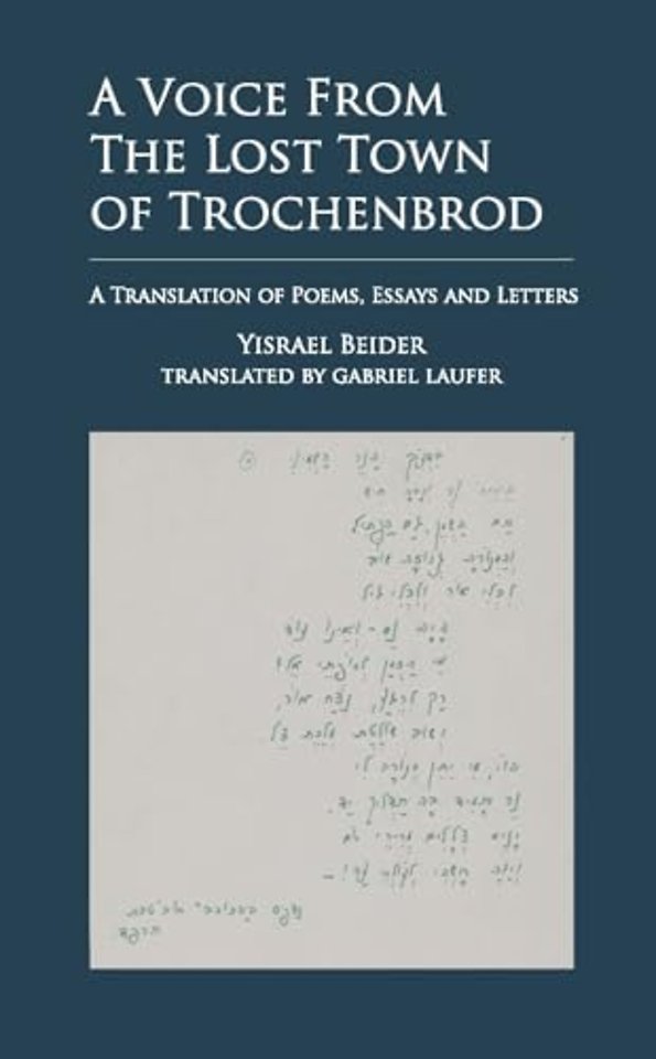 A Voice from The Lost Town of Trochenbrod