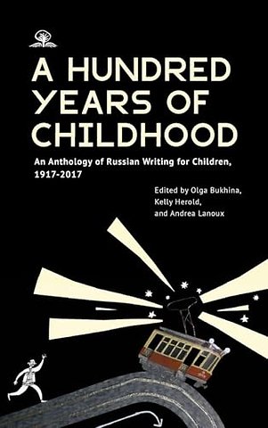 A Hundred Years of Childhood