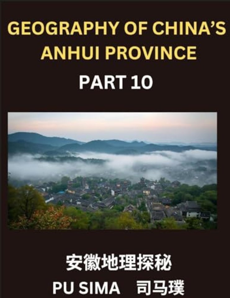 Geography of China's Anhui Province (Part 10)- Open the door to Mandarin Chinese proficiency, exploring Chinese Characters, Pinyin guides, and English translations, with a special focus on Anhui's address conventions, names, surnames, and all-encompassing