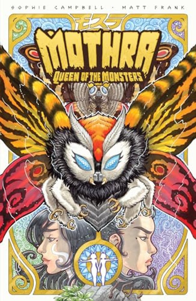 Godzilla Legends--Mothra: Queen of the Monsters