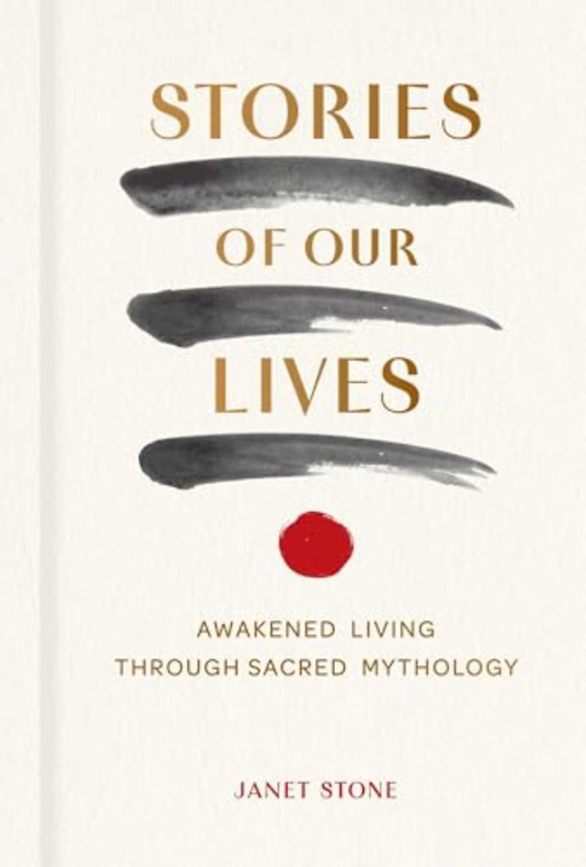 Stories of Our Lives