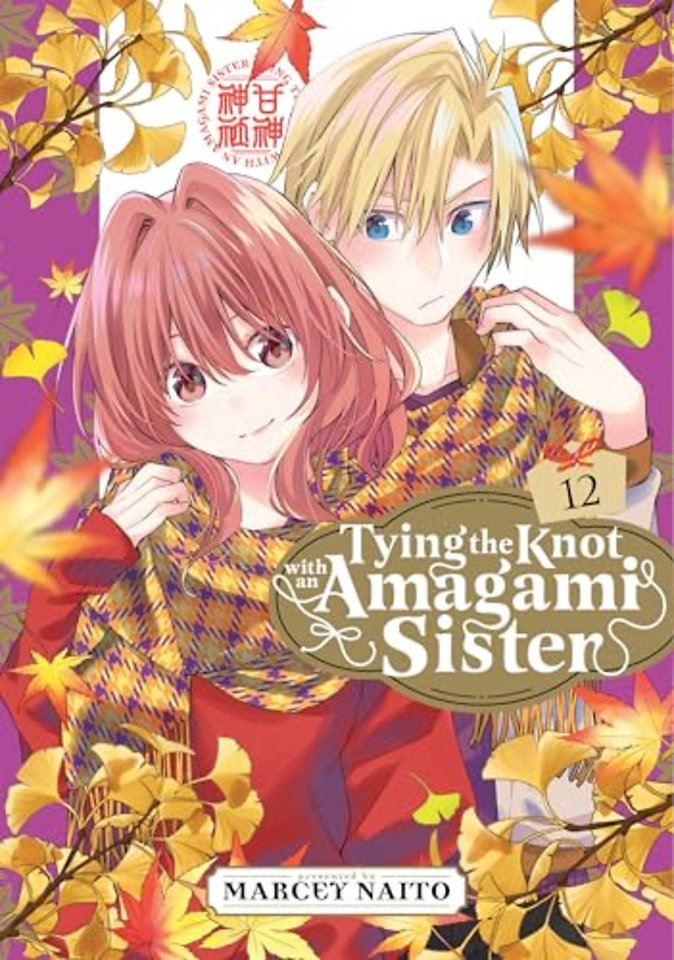 Tying the Knot With an Amagami Sister 12