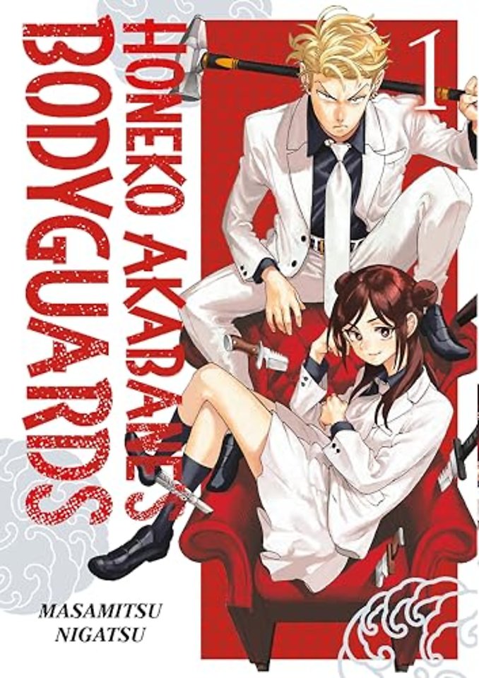 Honeko Akabane's Bodyguards 1