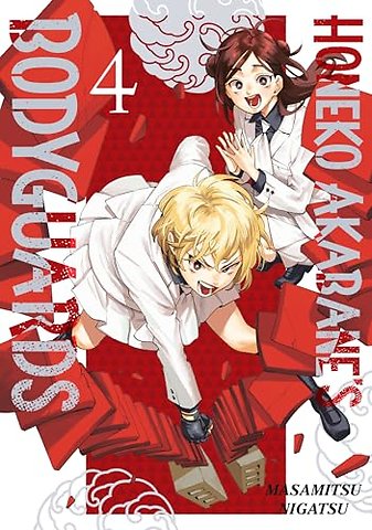 Honeko Akabane's Bodyguards 4