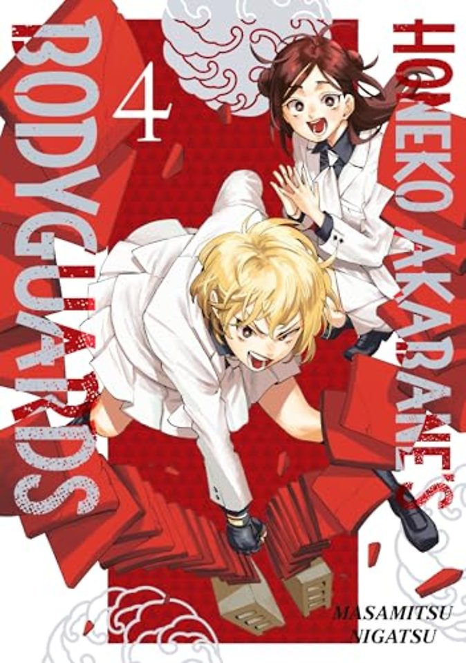 Honeko Akabane's Bodyguards 4