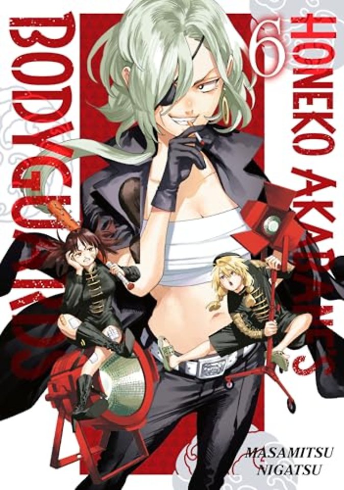 Honeko Akabane's Bodyguards 6