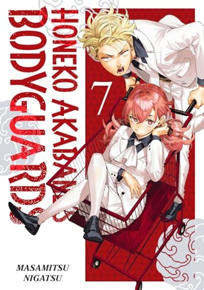 Honeko Akabane's Bodyguards 7