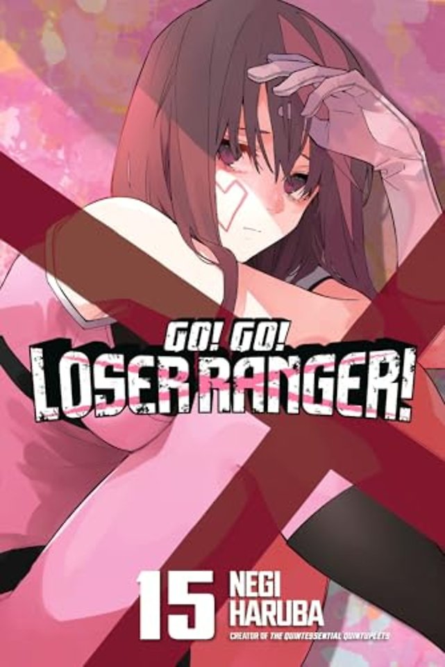 Go! Go! Loser Ranger! 15