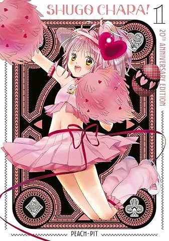 Shugo Chara! 20th Anniversary Edition 1