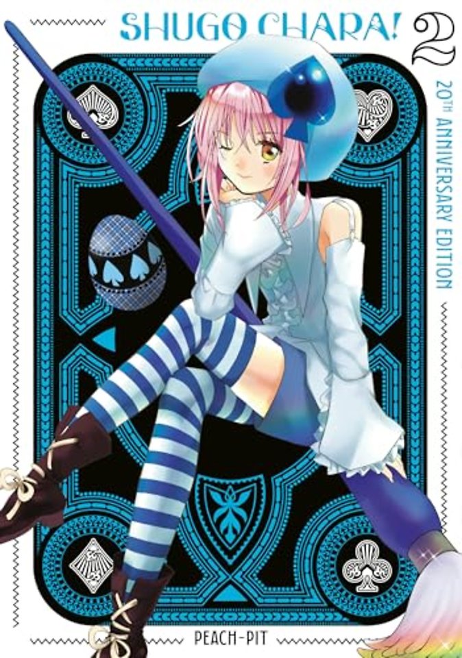 Shugo Chara! 20th Anniversary Edition 2