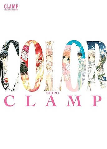 CLAMP Official Artbook COLOR SHIRO