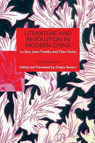 Literature and Revolution in Modern China