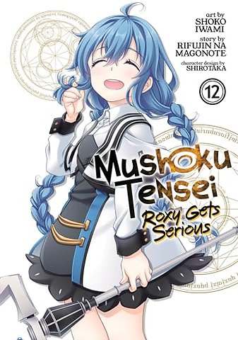 Mushoku Tensei: Roxy Gets Serious Vol. 12