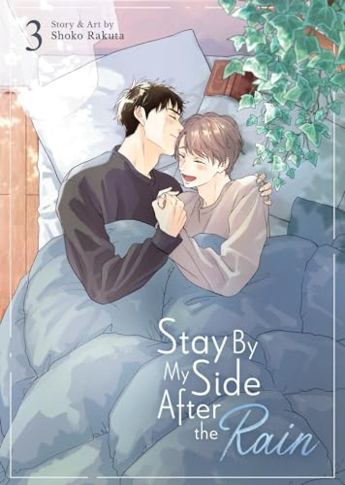 Stay By My Side After the Rain Vol. 3