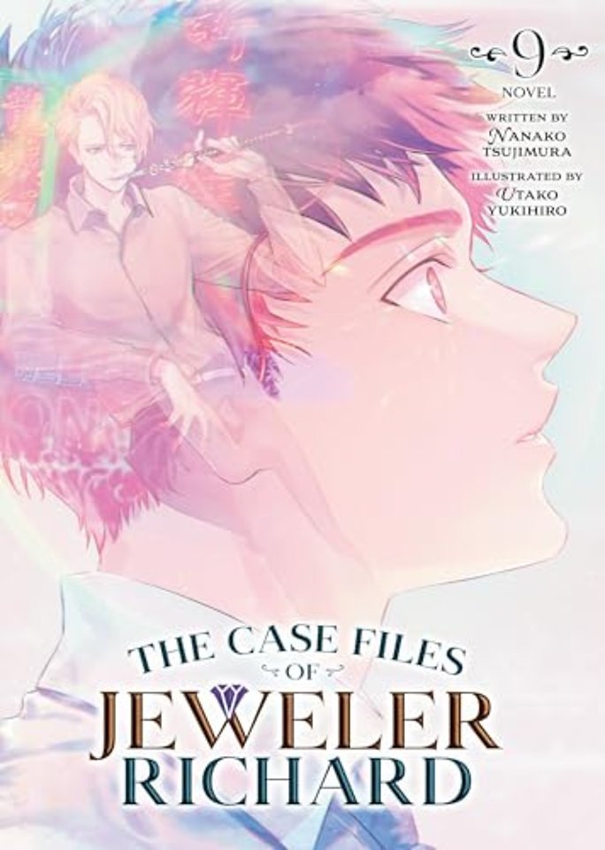 The Case Files of Jeweler Richard (Light Novel) Vol. 9