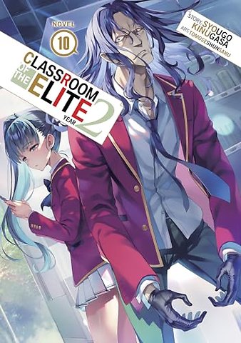 Classroom of the Elite: Year 2 (Light Novel) Vol. 10