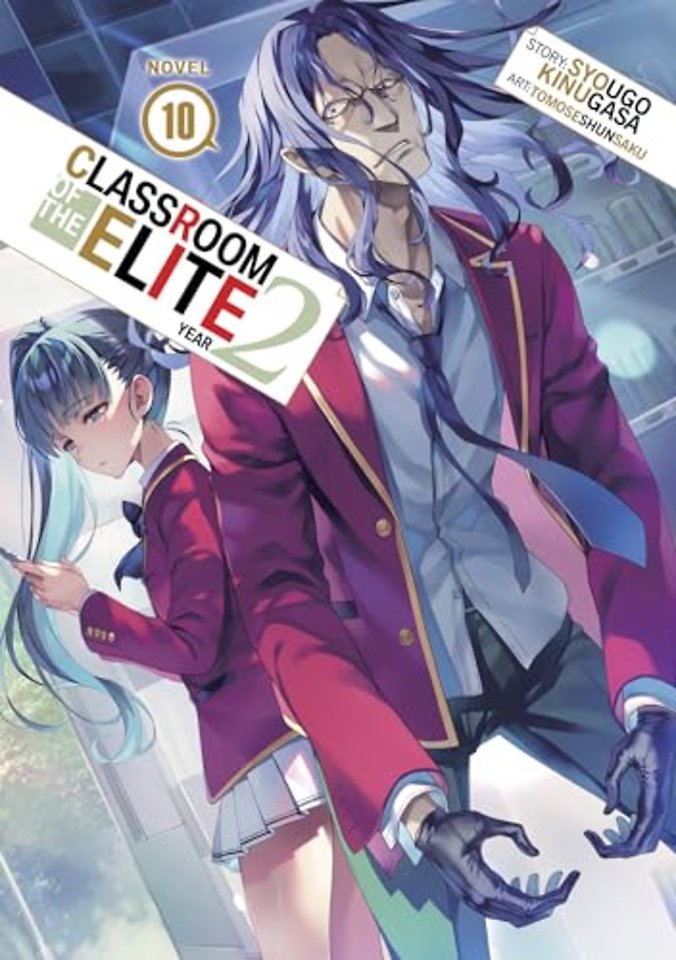 Classroom of the Elite: Year 2 (Light Novel) Vol. 10
