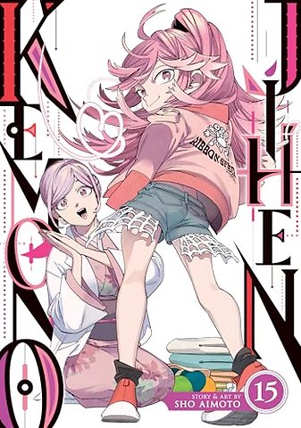 Kemono Jihen Vol. 15