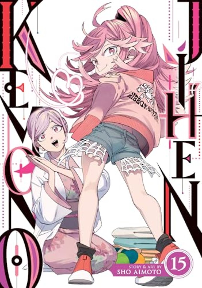 Kemono Jihen Vol. 15