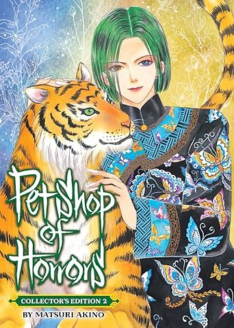 Pet Shop of Horrors: Collector's Edition Vol. 2