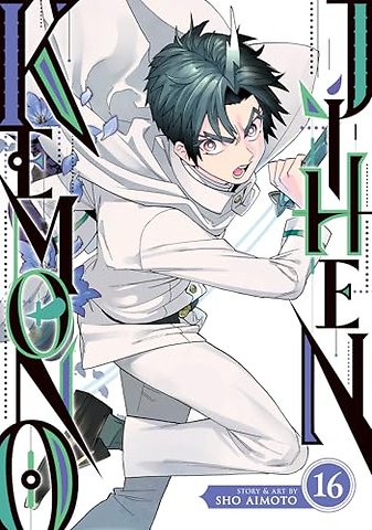 Kemono Jihen Vol. 16