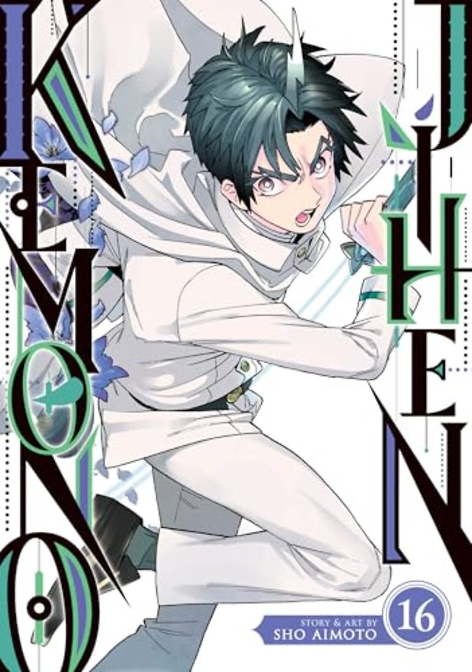 Kemono Jihen Vol. 16