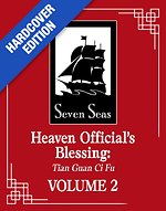 Heaven Official's Blessing: Tian Guan Ci Fu (Deluxe Hardcover Novel) Vol. 2