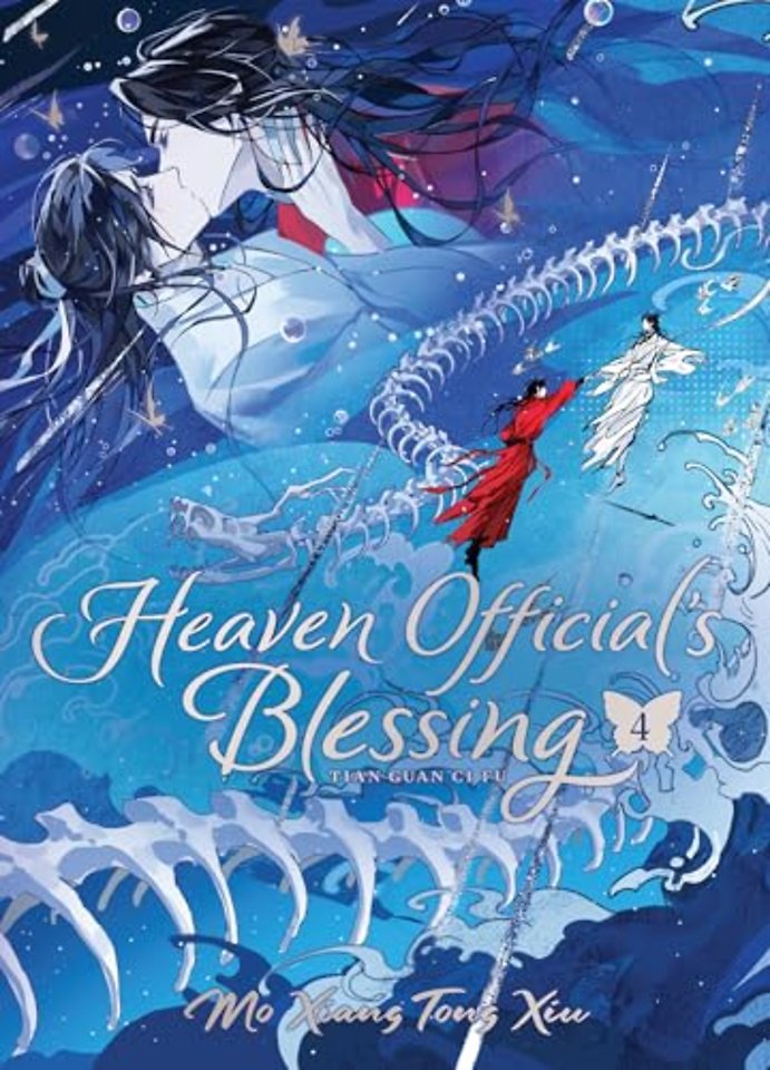 Heaven Official's Blessing: Tian Guan Ci Fu (Deluxe Hardcover Novel) Vol. 4