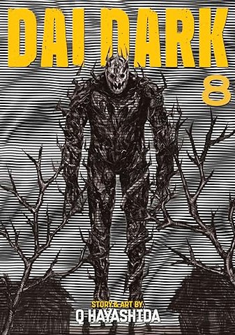 Dai Dark Vol. 8