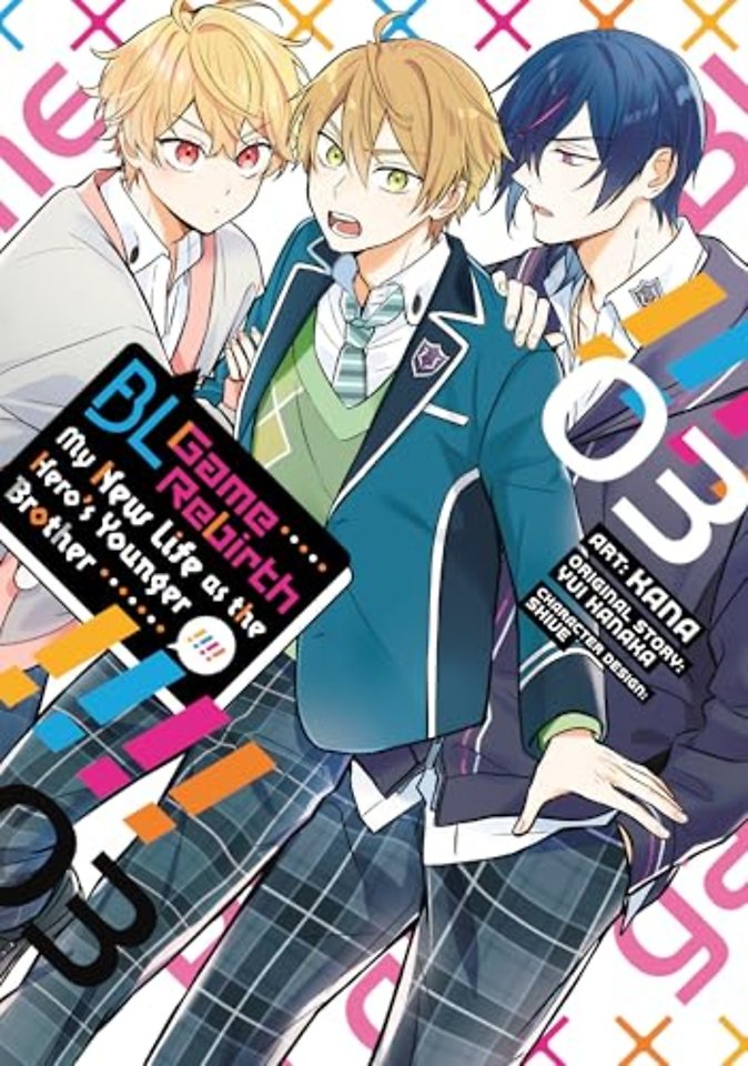 BL Game Rebirth: My New Life as the Hero's Younger Brother Vol. 3