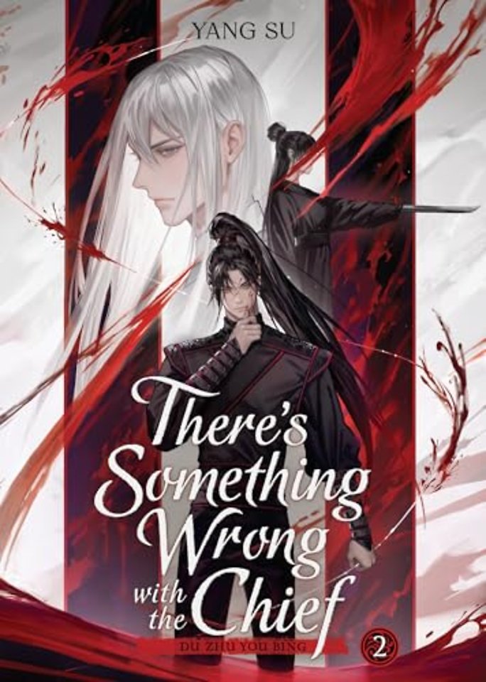 There's Something Wrong with the Chief: Du Zhu You Bing (Novel) Vol. 2