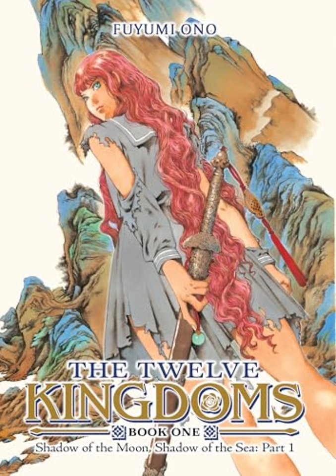 The Twelve Kingdoms Book 1 - Shadow of the Moon, Shadow of the Sea: Part 1 (Novel)