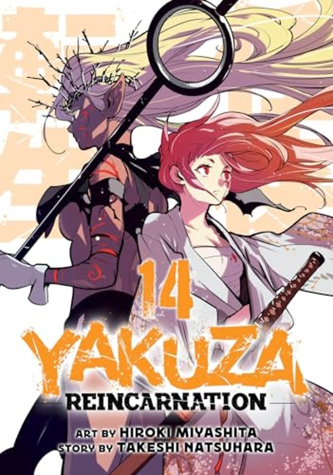 Yakuza Reincarnation Vol. 14