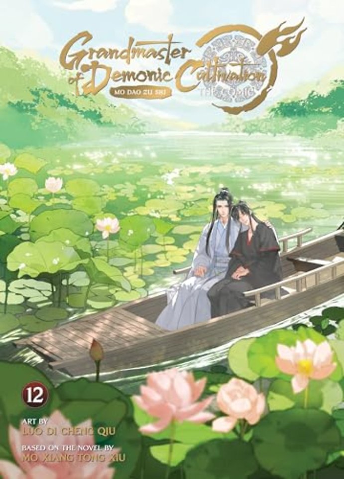 Grandmaster of Demonic Cultivation: Mo Dao Zu Shi (The Comic / Manhua) Vol. 12