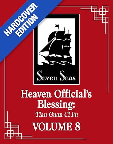 Heaven Official's Blessing: Tian Guan Ci Fu (Deluxe Hardcover Novel) Vol. 8