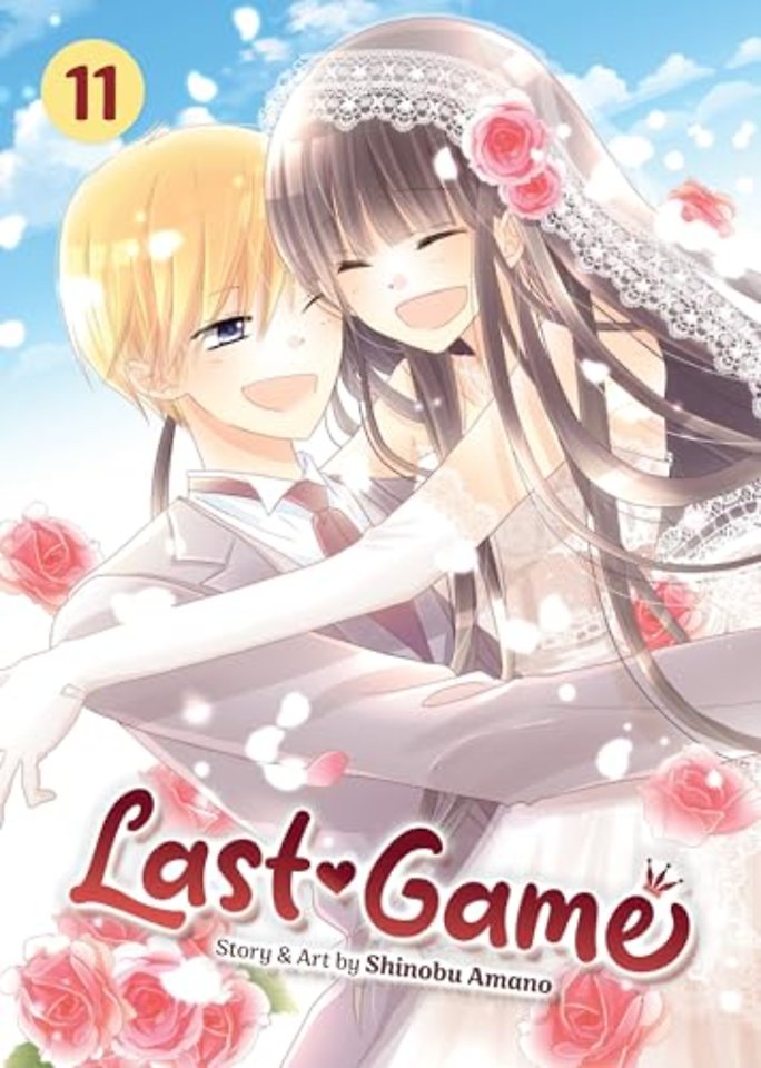 Last Game Vol. 11