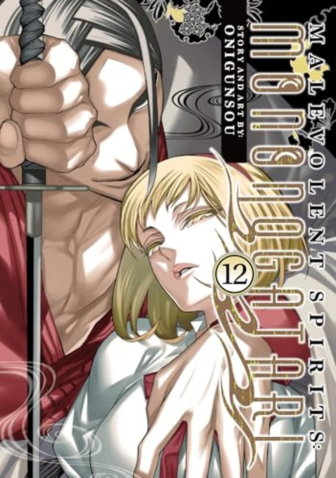 Malevolent Spirits: Mononogatari Vol. 12