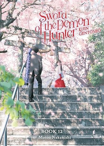 Sword of the Demon Hunter: Kijin Gentosho (Light Novel) Vol. 12