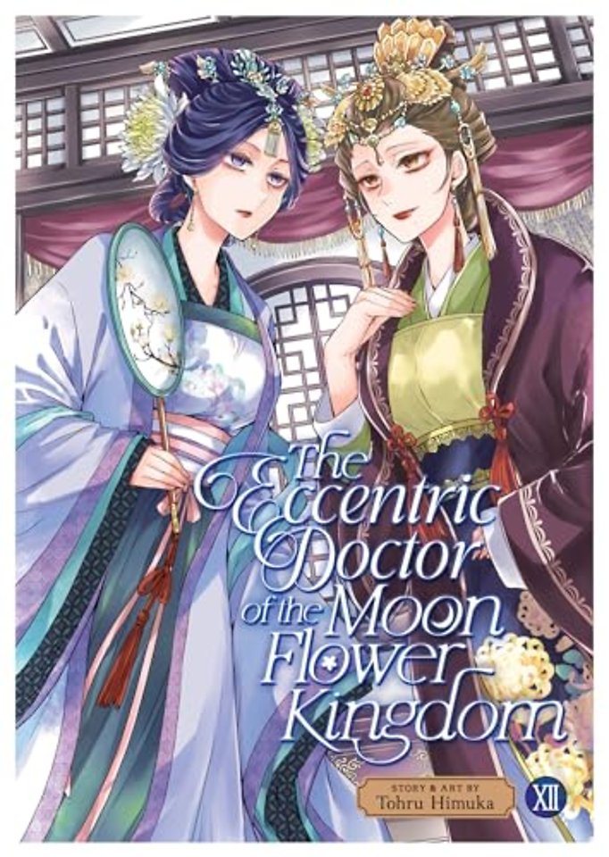 The Eccentric Doctor of the Moon Flower Kingdom Vol. 12