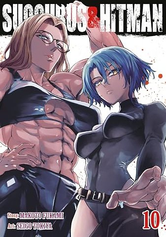 Succubus and Hitman Vol. 10