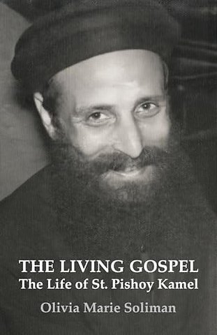 The Living Gospel