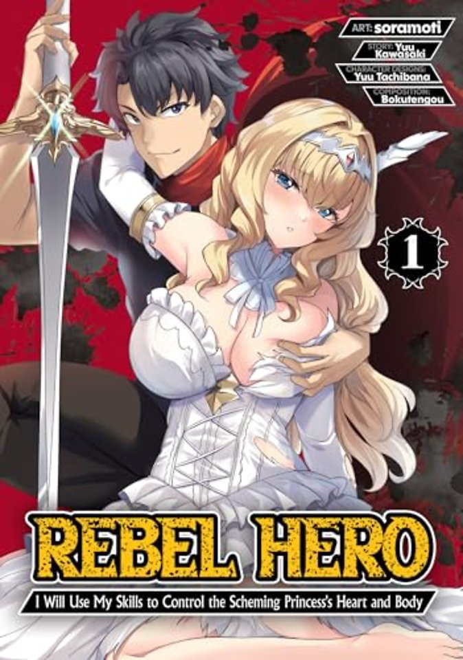 Rebel Hero: I Will Use My Skills to Control the Scheming Princess's Heart and Body (Manga) Vol. 1