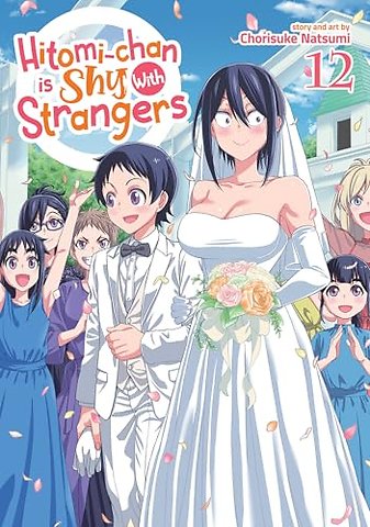 Hitomi-chan is Shy With Strangers Vol. 12