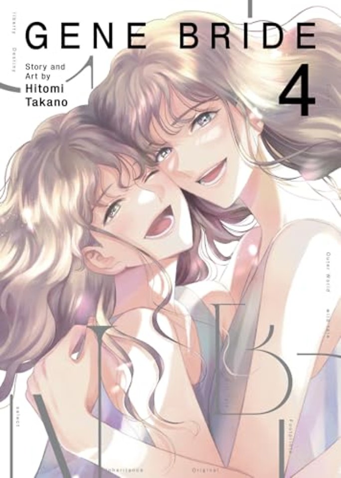 Gene Bride Vol. 4