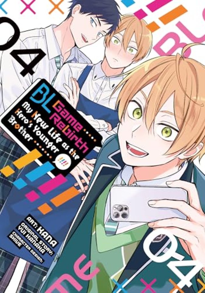 BL Game Rebirth: My New Life as the Hero's Younger Brother Vol. 4