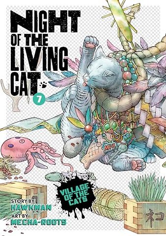 Night of the Living Cat Vol. 7