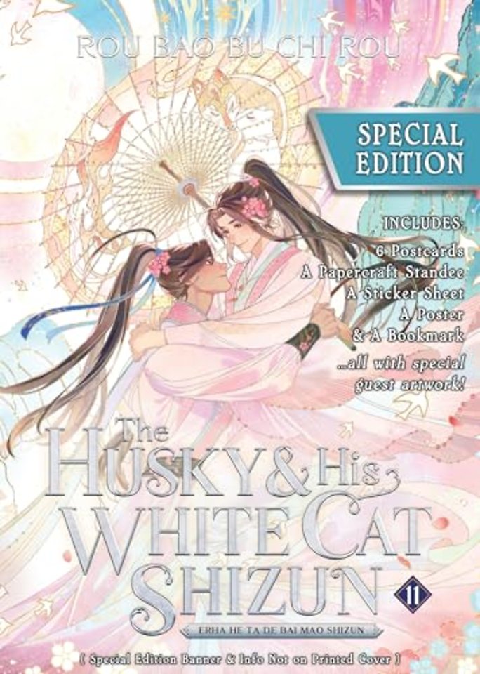 The Husky and His White Cat Shizun: Erha He Ta De Bai Mao Shizun (Novel) Vol. 11 (Special Edition)